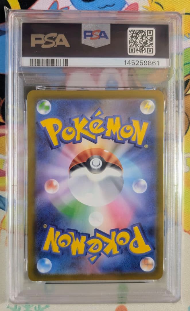 PSA10】レックウザ フレンドボールミラー MEGAドリームex 127 - メルカリ