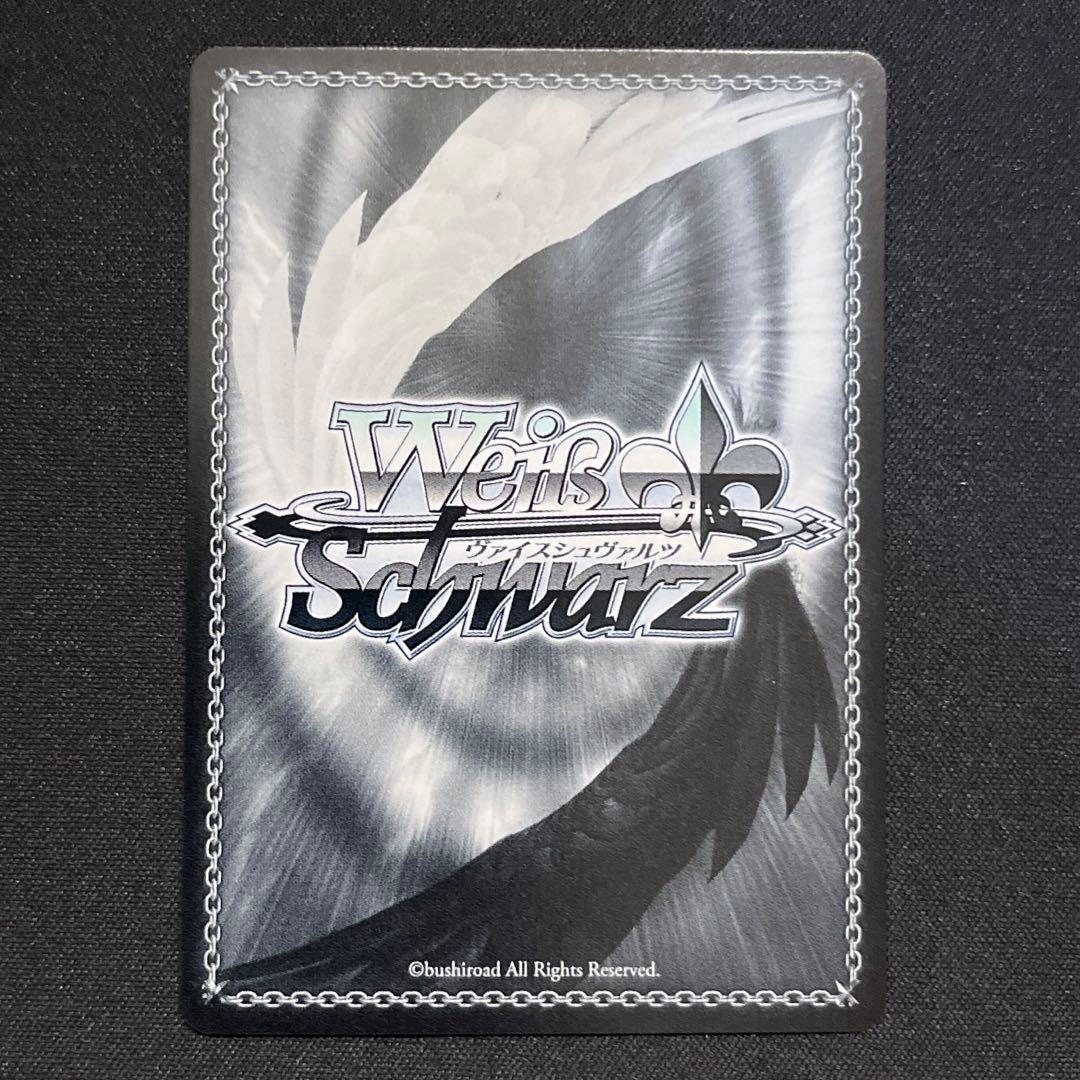 ヴァイス　クラスNo.1美少女 夕　SP