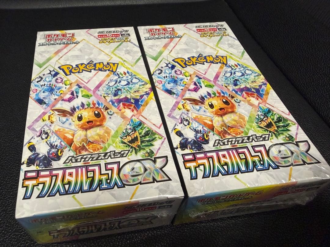 テラスタルフェスex BOX シュリンク付き ２箱 シュリンク付き） テラスタルフェス ex BOX ポケモンカードゲーム