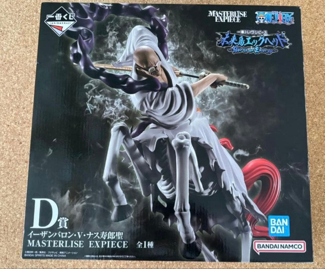 ONE PIECE 一番くじ D賞 イーザンバロン・V・ナス寿郎聖 - メルカリ