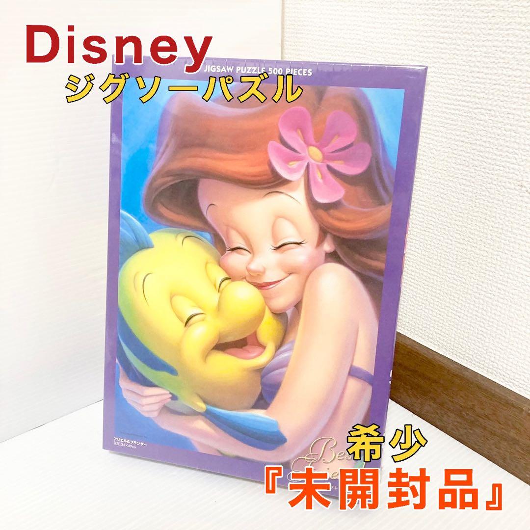 テンヨーディズニー ジグソーパズル ベストフレンドシリーズ アリエル&フランダー 公式】ディズニーストア.jp | リトル・マーメイド ジグソーパズル 108