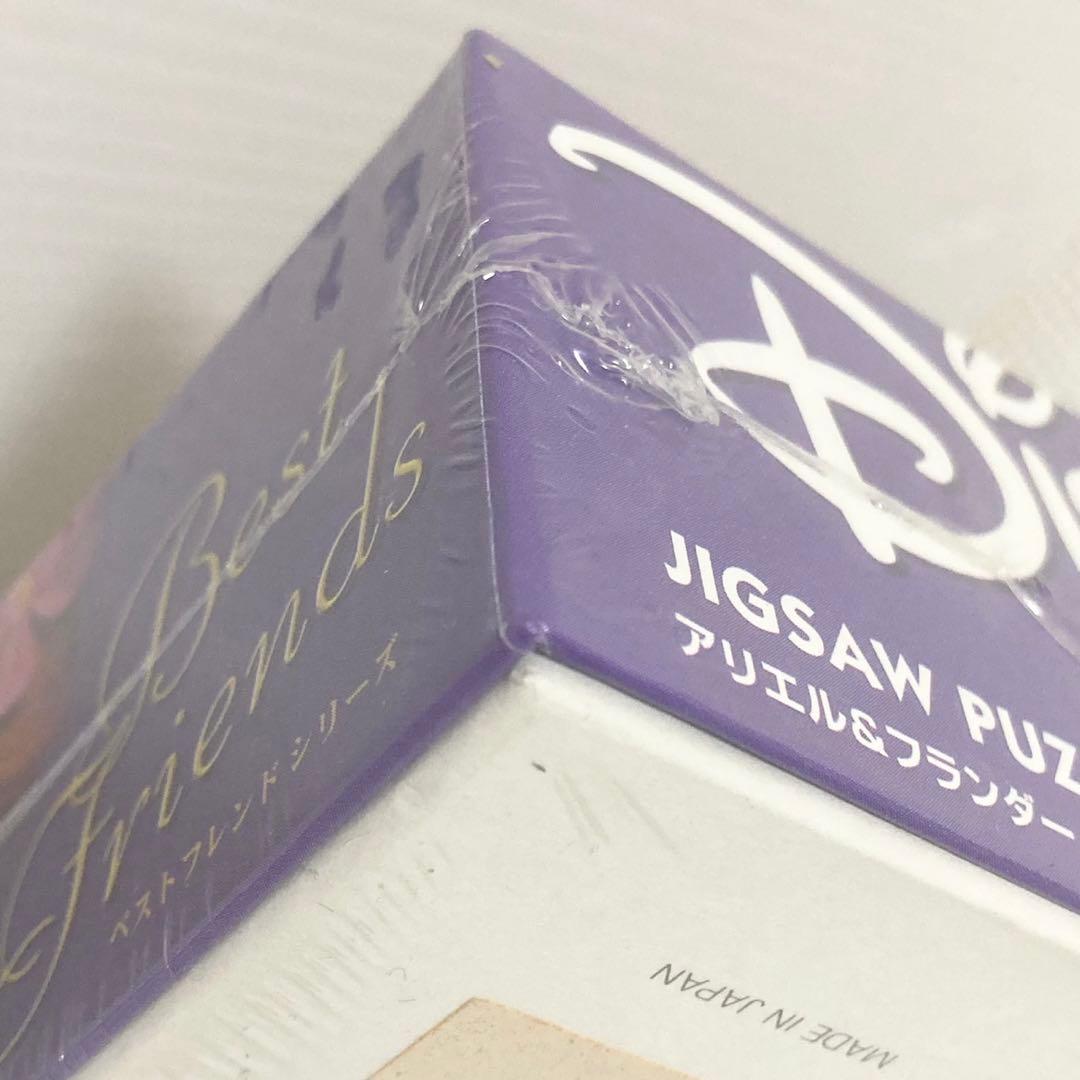 テンヨーディズニー ジグソーパズル ベストフレンドシリーズ アリエル