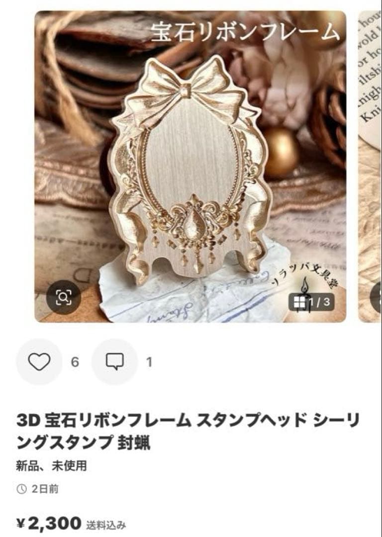 ママたんおまとめページ