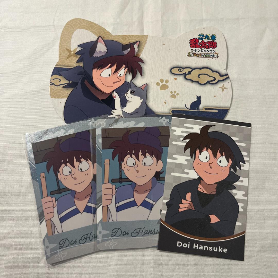 新品未使用] 忍たま乱太郎 土井半助 4点セット - メルカリ