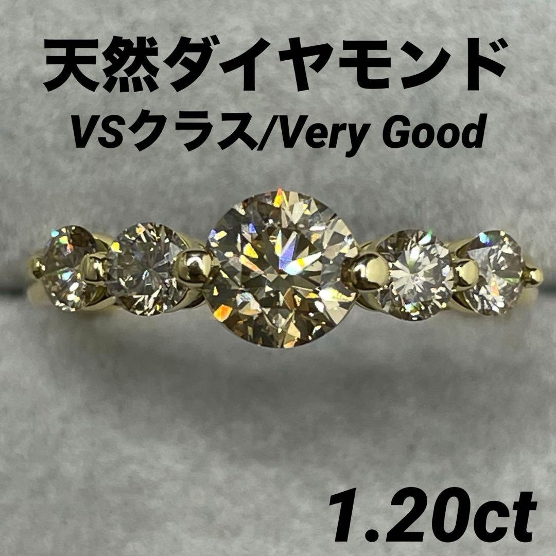 専用JA137高級 ダイヤモンド1.2ct k18 リング