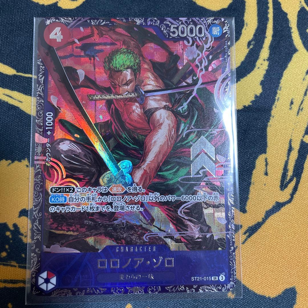 ロロノア・ゾロ フラシ1枚【未開封】