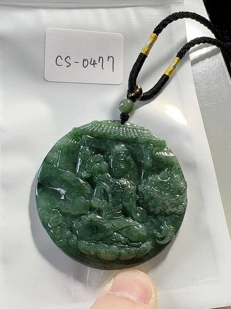 CS-0477 天然本翡翠《本物保証》「虚空蔵菩薩像」翡翠ペンダント