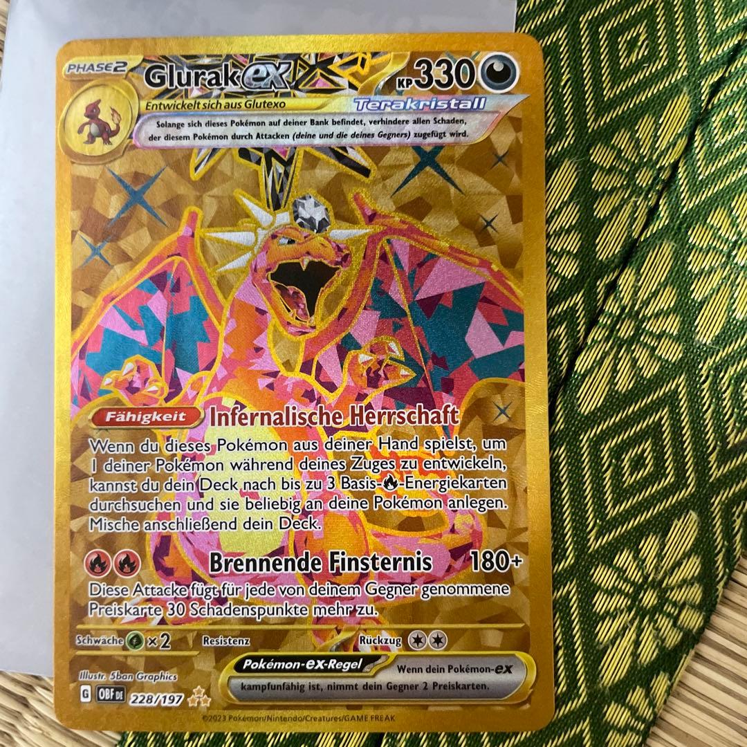 ポケモンカード 黒煙の支配者 リザードンex ur 海外版 - メルカリ