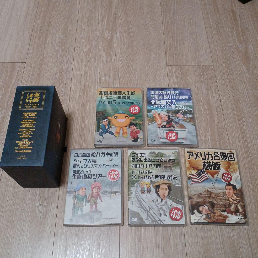 水曜どうでしょう　DVD　Vol.3