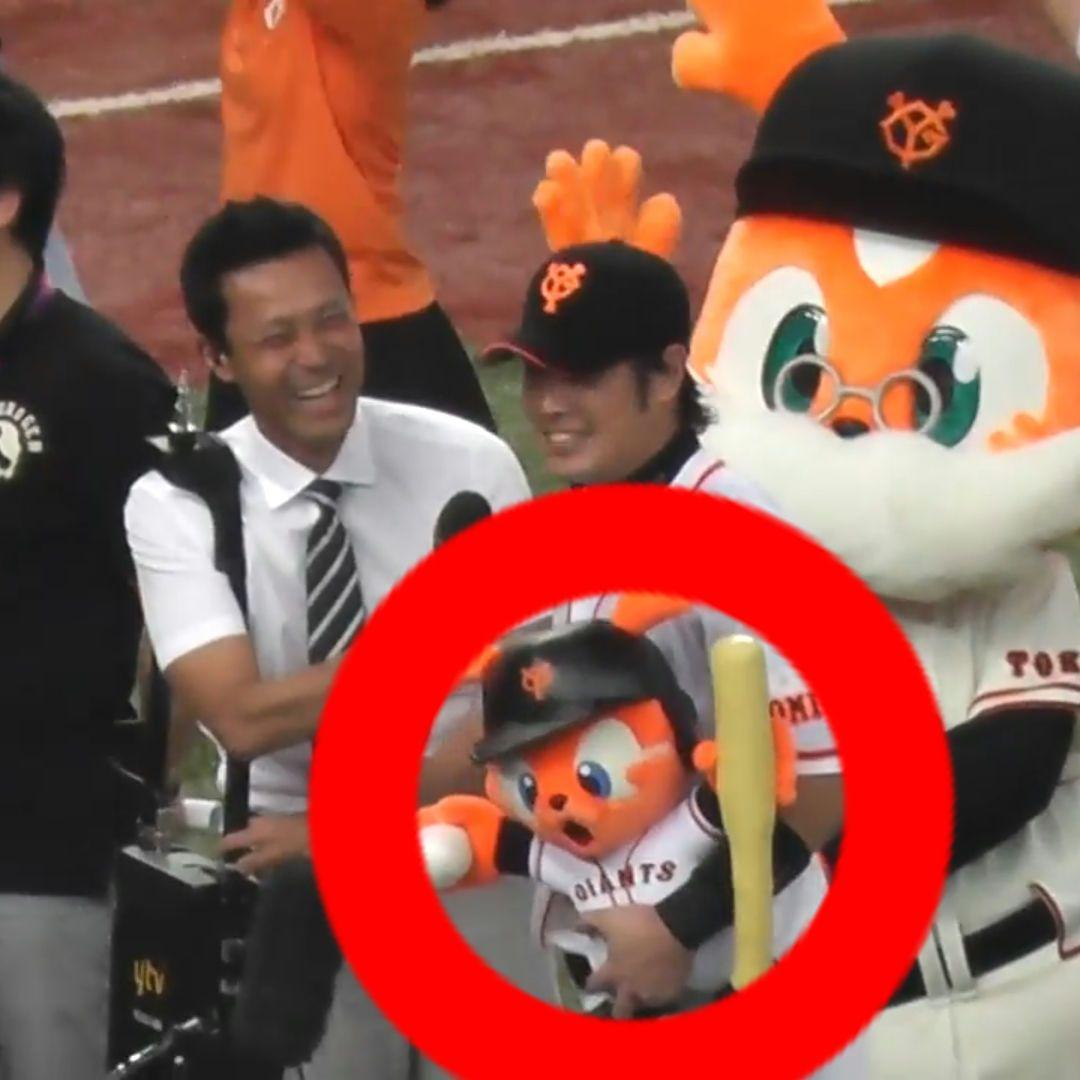 ジャイアンツ 亀井義行 ヒーロー ビクトリージャビット 背番号9 亀井善行 選手 #9 #2019 #今シーズン は #131試合出場 #攻守ともに大