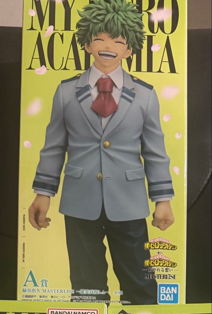 僕のヒーローアカデミア 一番くじ A賞 緑谷出久 ～雄英高校1-A～ 中古】未開)A賞 緑谷出久 MASTERLISE 雄英高校1-A ｢一番くじ 僕の