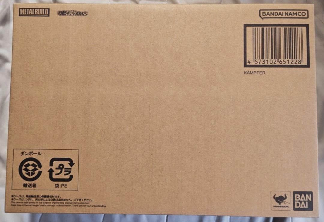 伝票跡なし 新品未開封 METAL BUILD ケンプファー メタルビルド - メルカリ