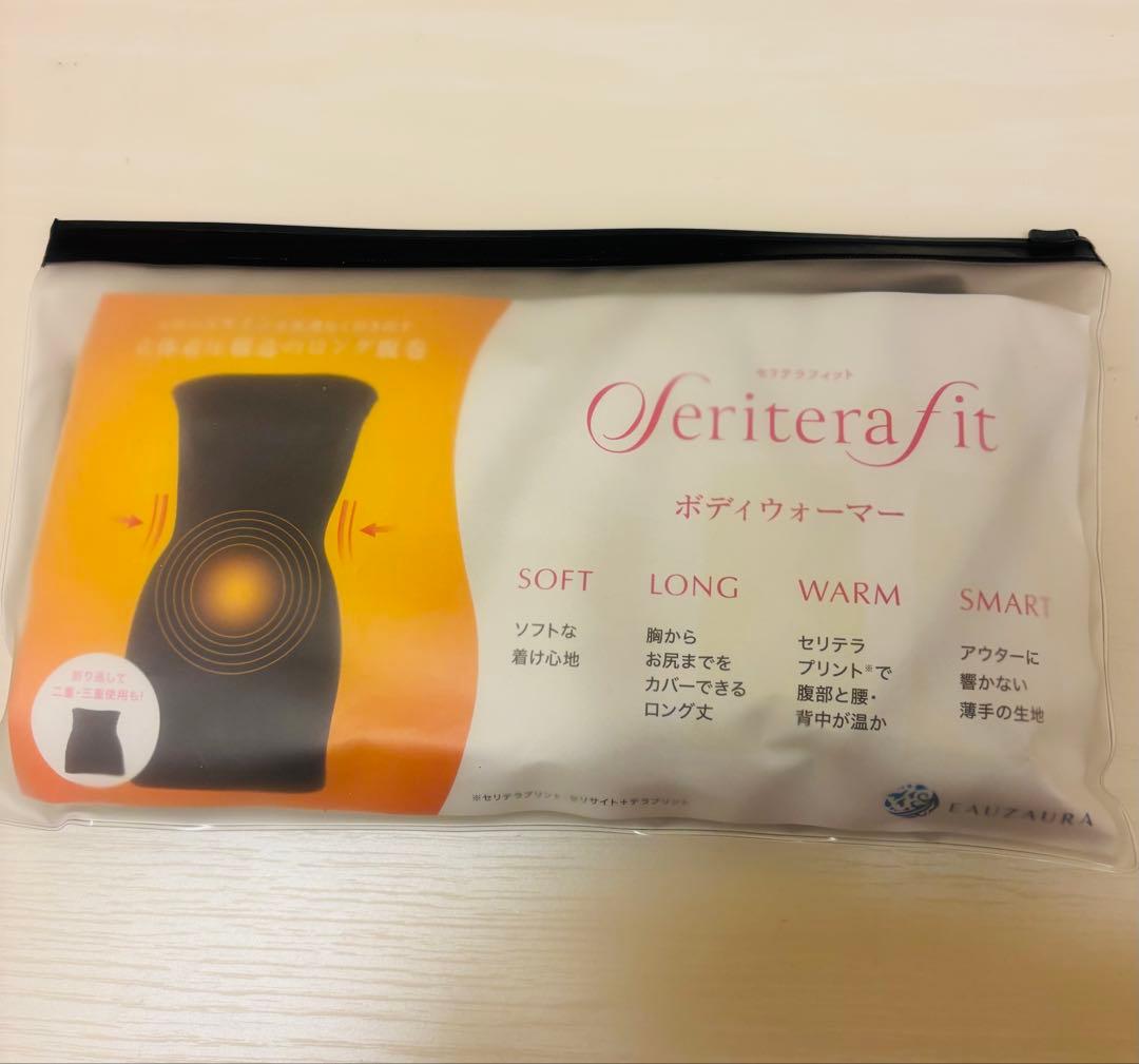 ️セリテラフィット・ボディウォーマー ❤️ブラック ❤️フリーサイズ❤️