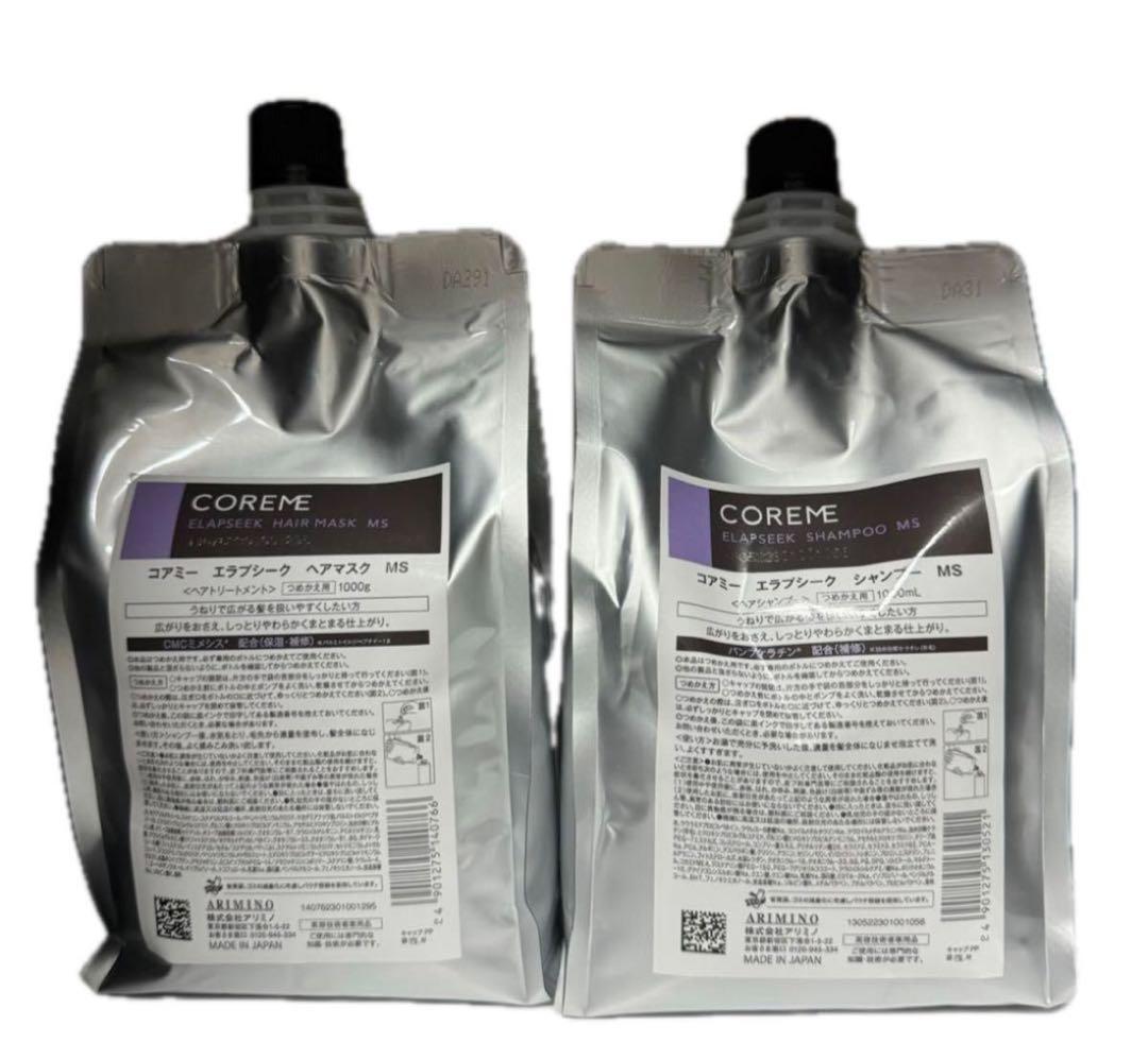 COREME エラプシークMS シャントリ詰替