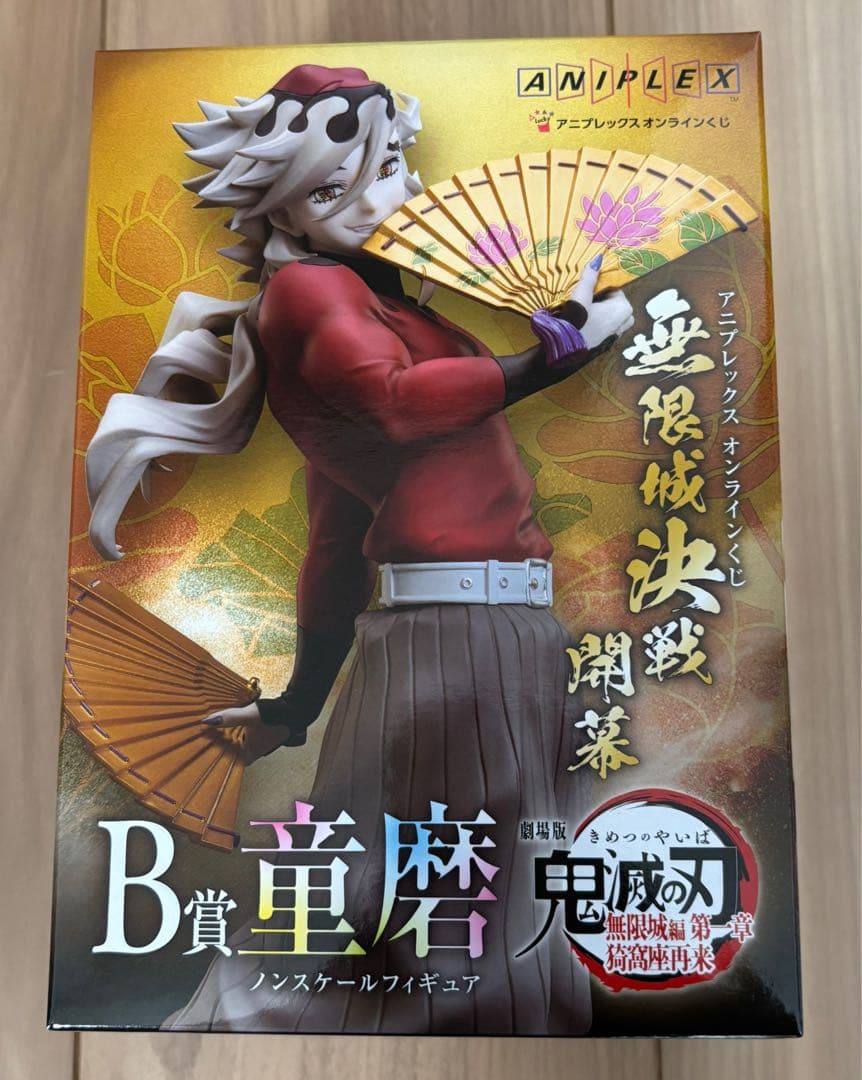 鬼滅の刃　アニプレックス オンラインくじ　童磨　フィギュア【新品、未開封】