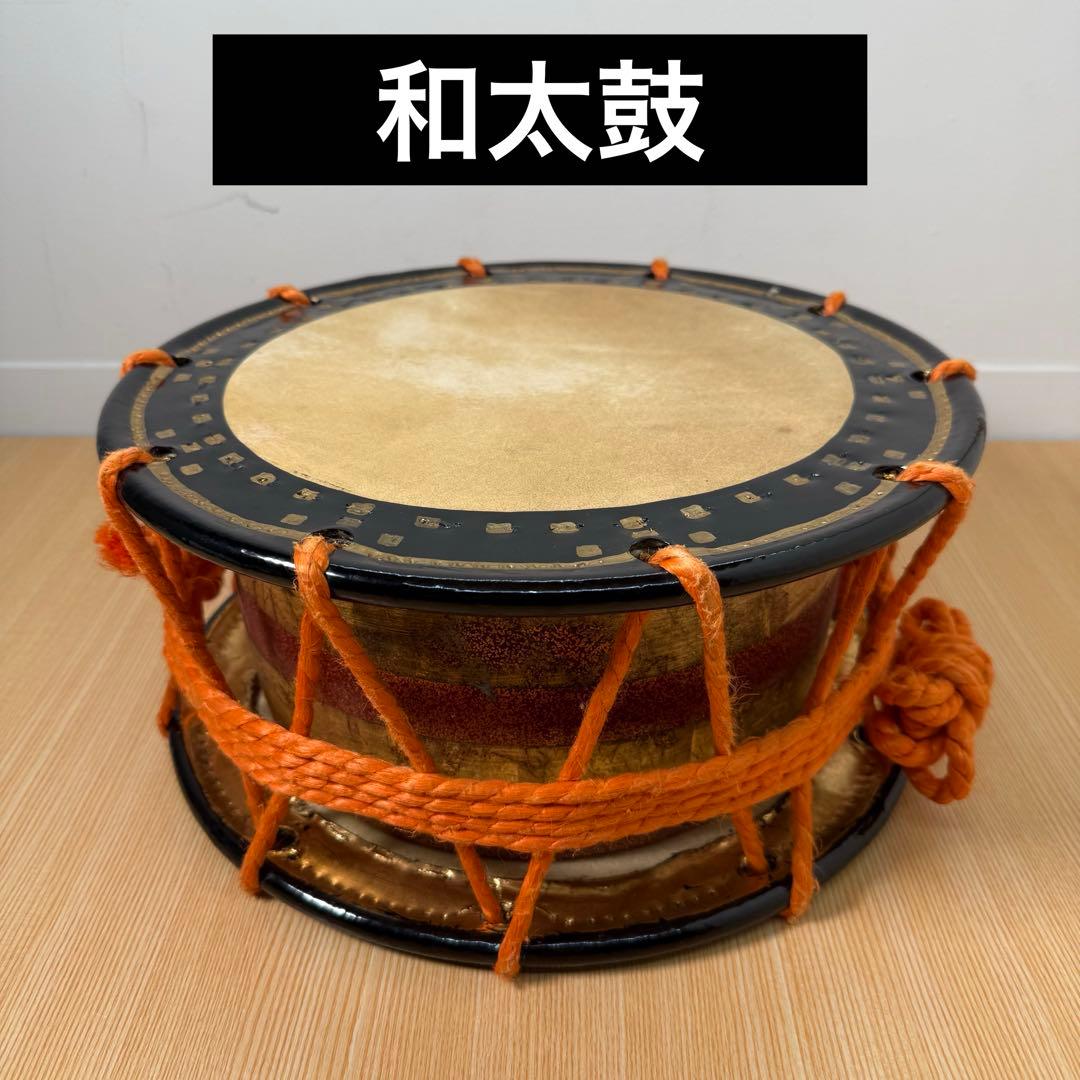 和楽器 締太鼓 太鼓　日本伝統　舞踊