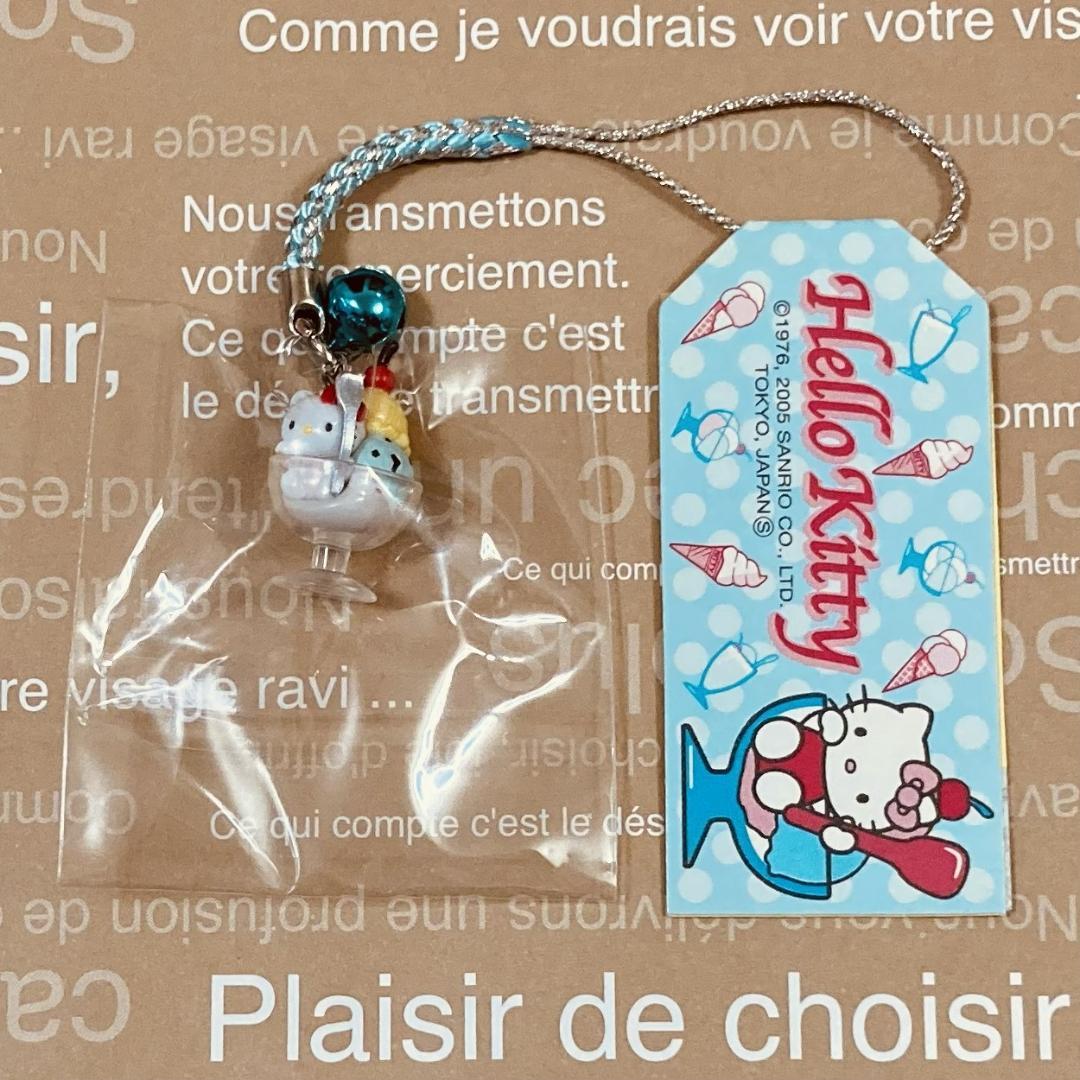 ★ハローキティ★クールスイーツ パフェ 根付け★レア★K455