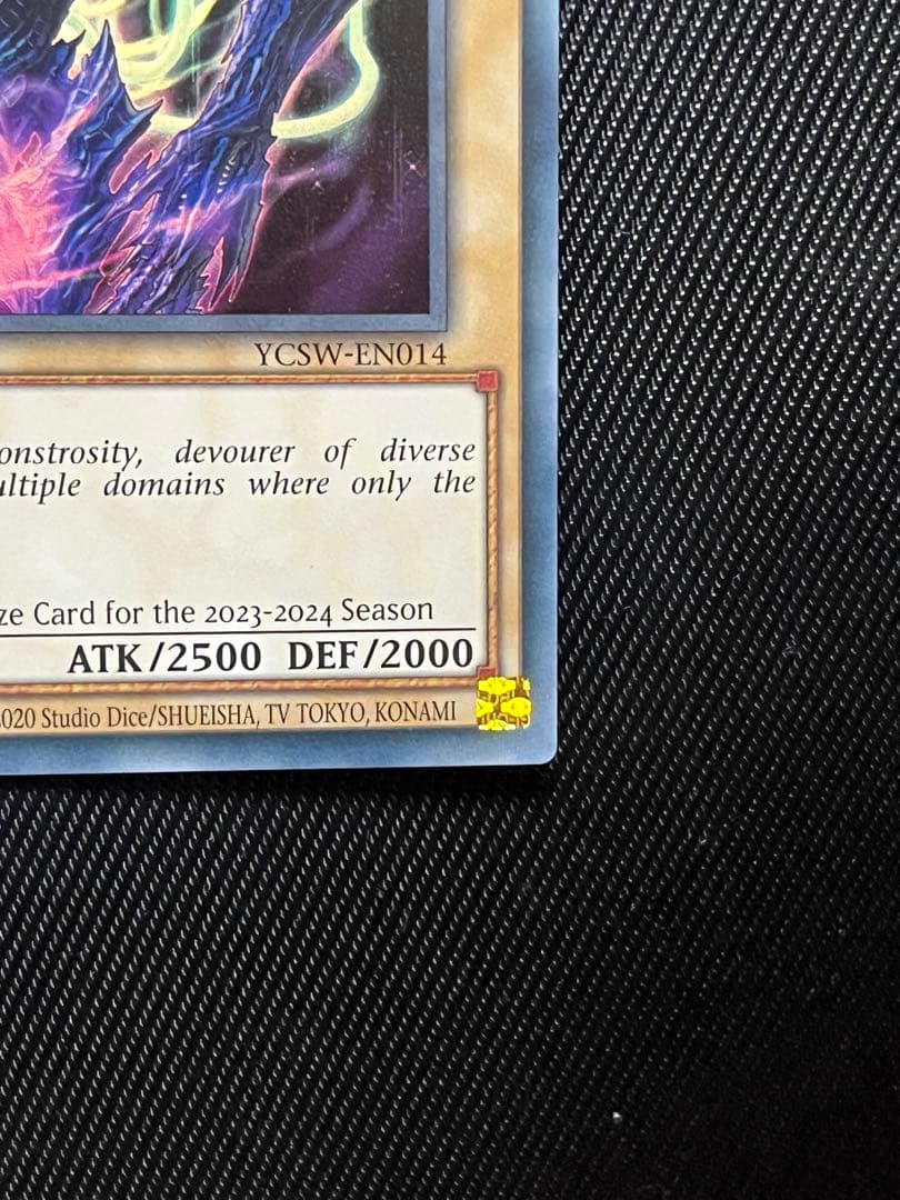 遊戯王 アナザーバースグロットニア ANOTHERVERSE GLUTTONIA - メルカリ