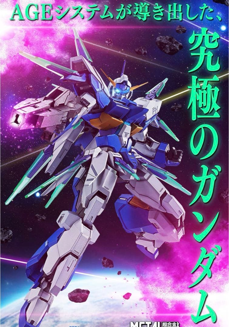 METAL ROBOT魂 ガンダム AGE-FX - メルカリ