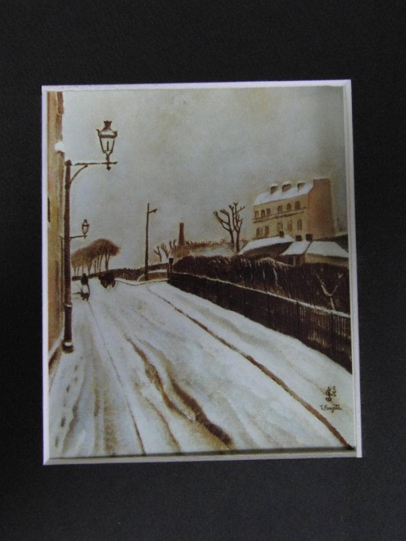 藤田嗣治、「Paysage de neige」、希少画集の額装画、人気作品