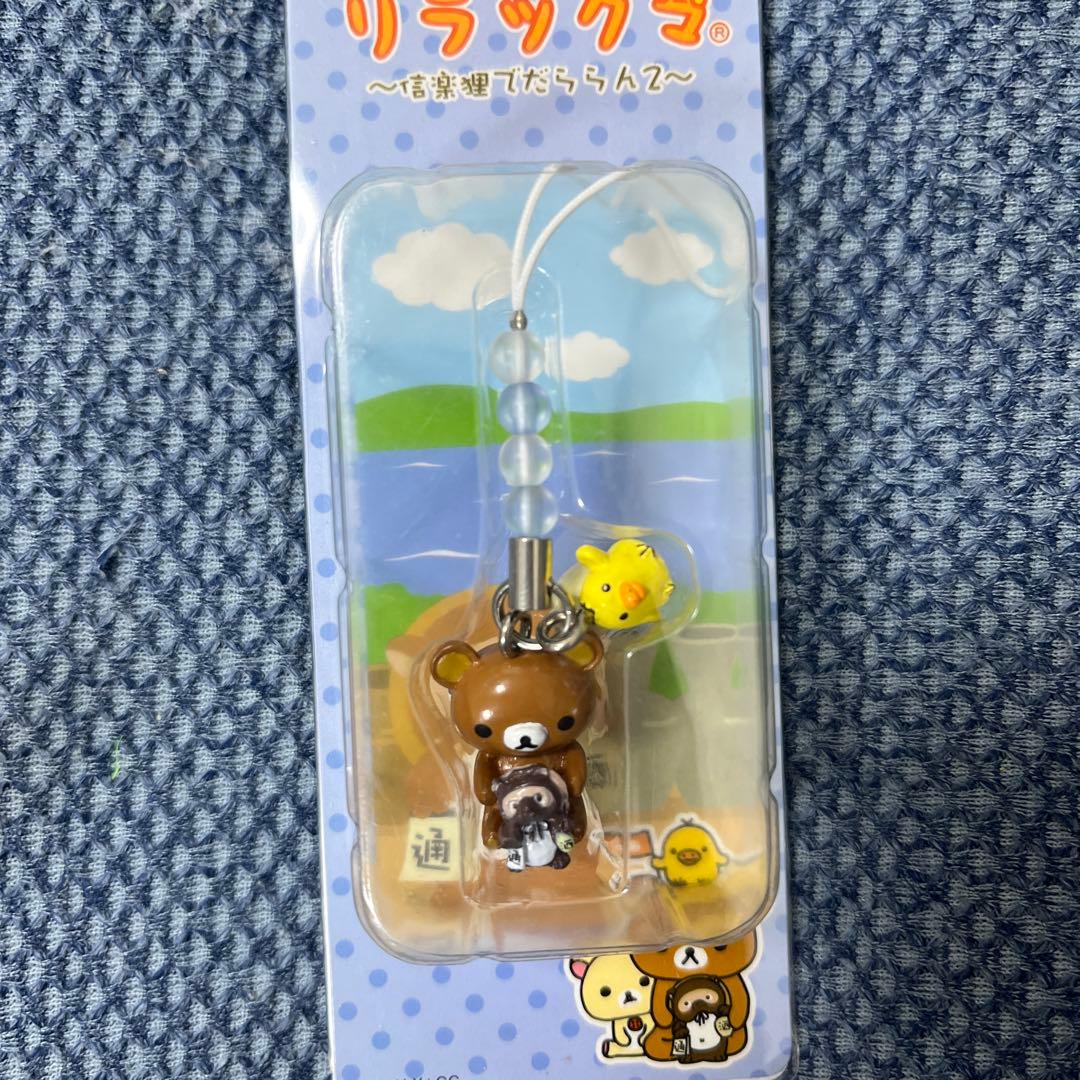 リラックマ ストラップ 3個セットご当地 滋賀県限定 信楽狸 san-x