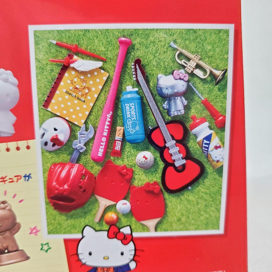 美品】ハローキティ かがやけ！ 部活動 リーメント ぷちサンプル 全8