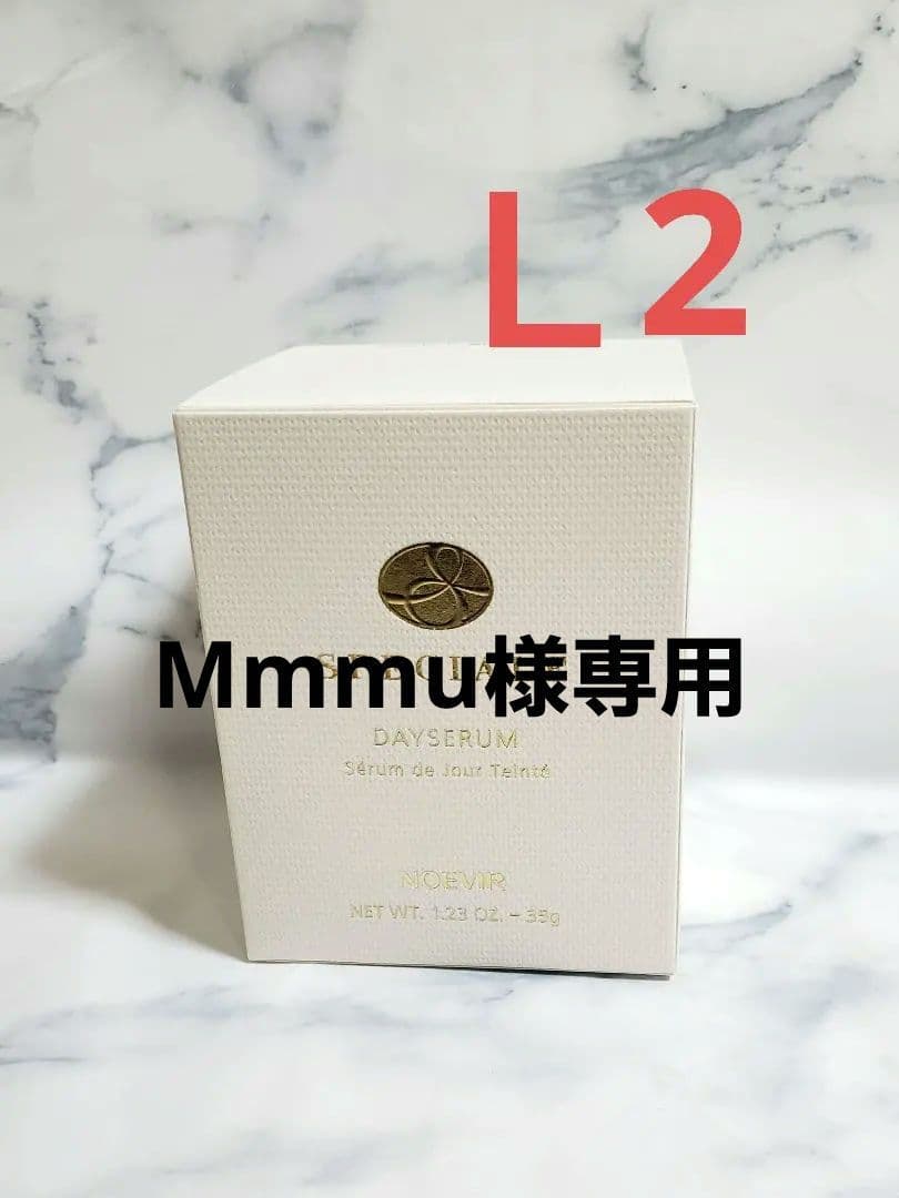 ノエビア スペチアーレ デイセラム L2 - メルカリ