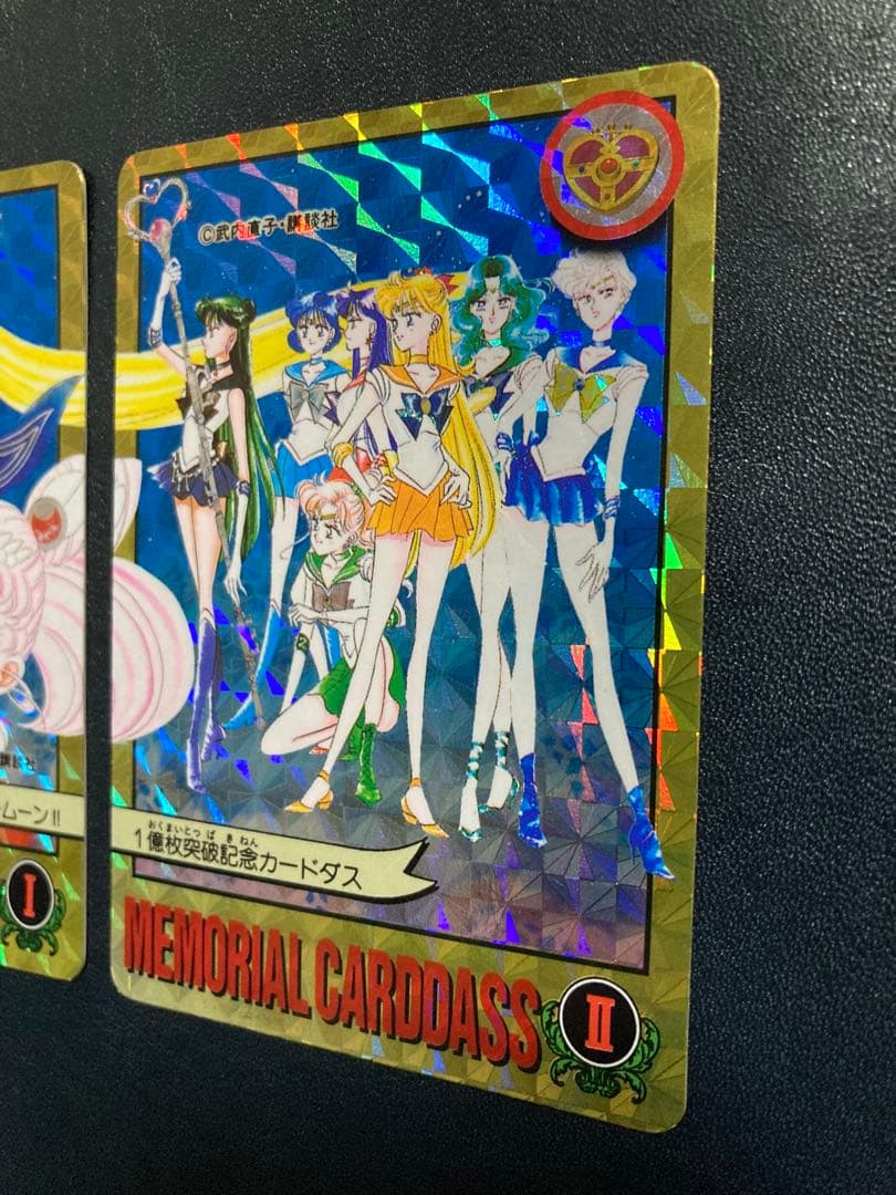 超希少 1000枚限定 世界にはばたけセーラームーン一億枚突破記念