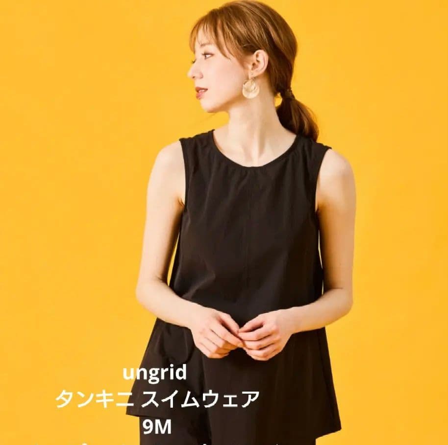新品試着のみ ungrid カップ付きトップス水着