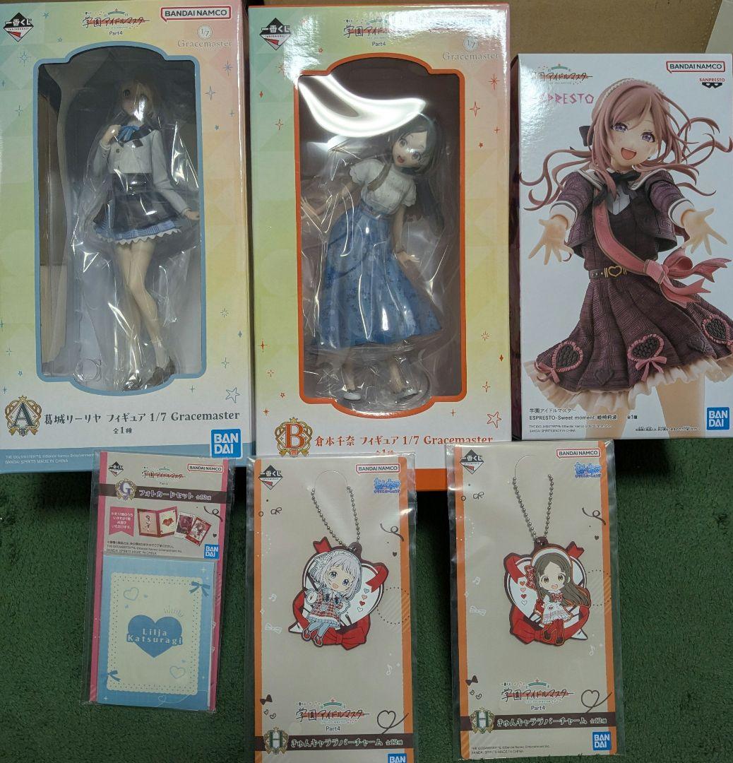 レア品◎ 一番くじ学園アイドルマスターpart4 フィギュアセット レア品