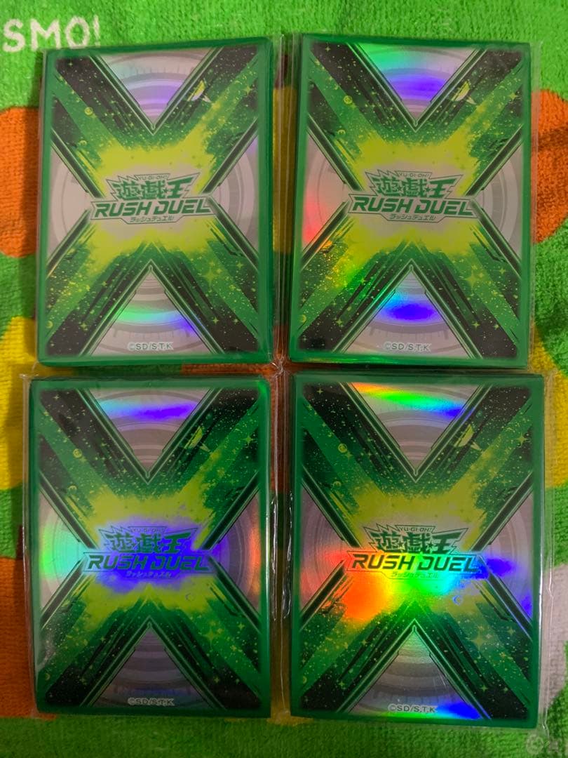ラッシュデュエル スリーブ 遊戯王の日 緑 80枚 未開封 - メルカリ