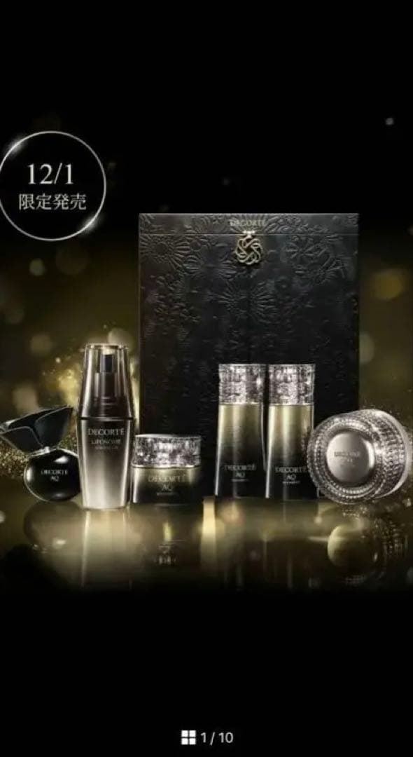 DECORTE AQ ミリオリティ セット