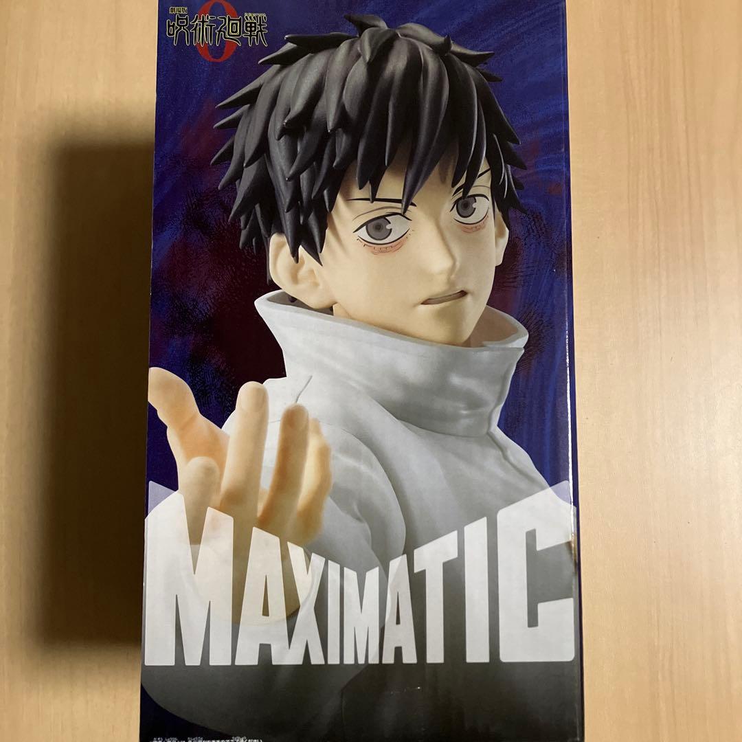 劇場版 呪術廻戦 0 MAXIMATIC 乙骨憂太 フィギュア - メルカリ