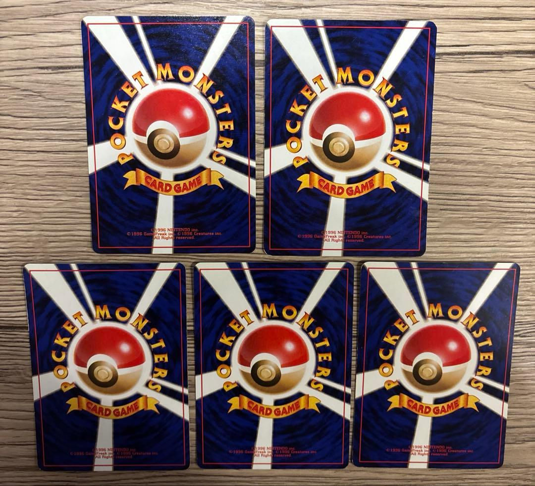 旧裏】イーブイ・わるいシャワーズ・サンダース・ブースター5枚 Eevee