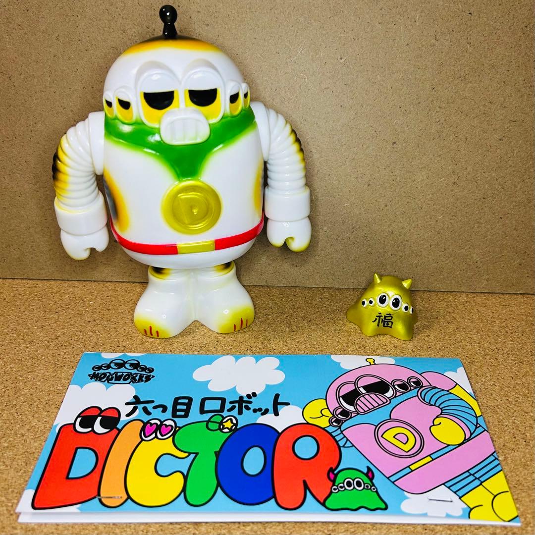 MOG Works JOKER 開運招きディクター ソフビ モグワークス こんばんは☺️✨ MOGWORK'Sの作品、 「ディクター」 と 「パゴラ」 を