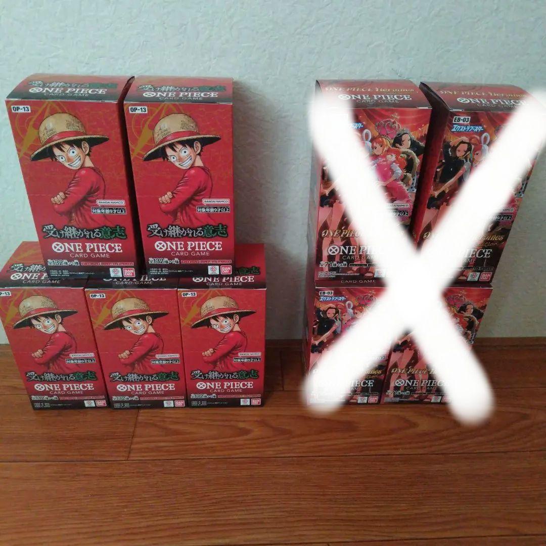 ONE PIECE カードゲーム受け継がれる意思5BOX