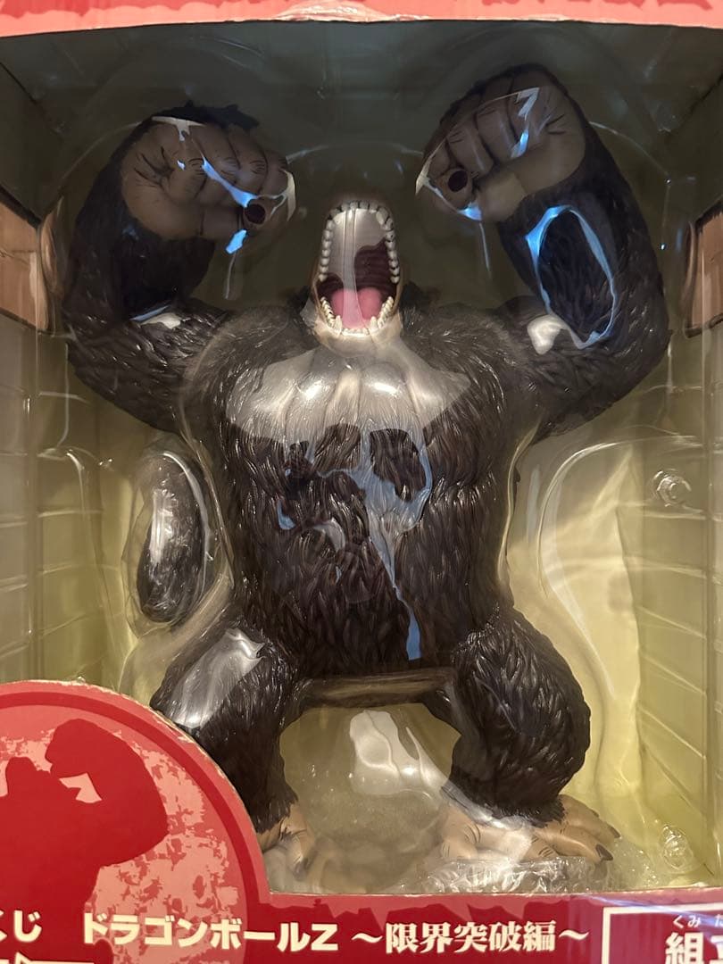 ドラゴンボールZ 大猿フィギュア　一番くじ　限界突破編