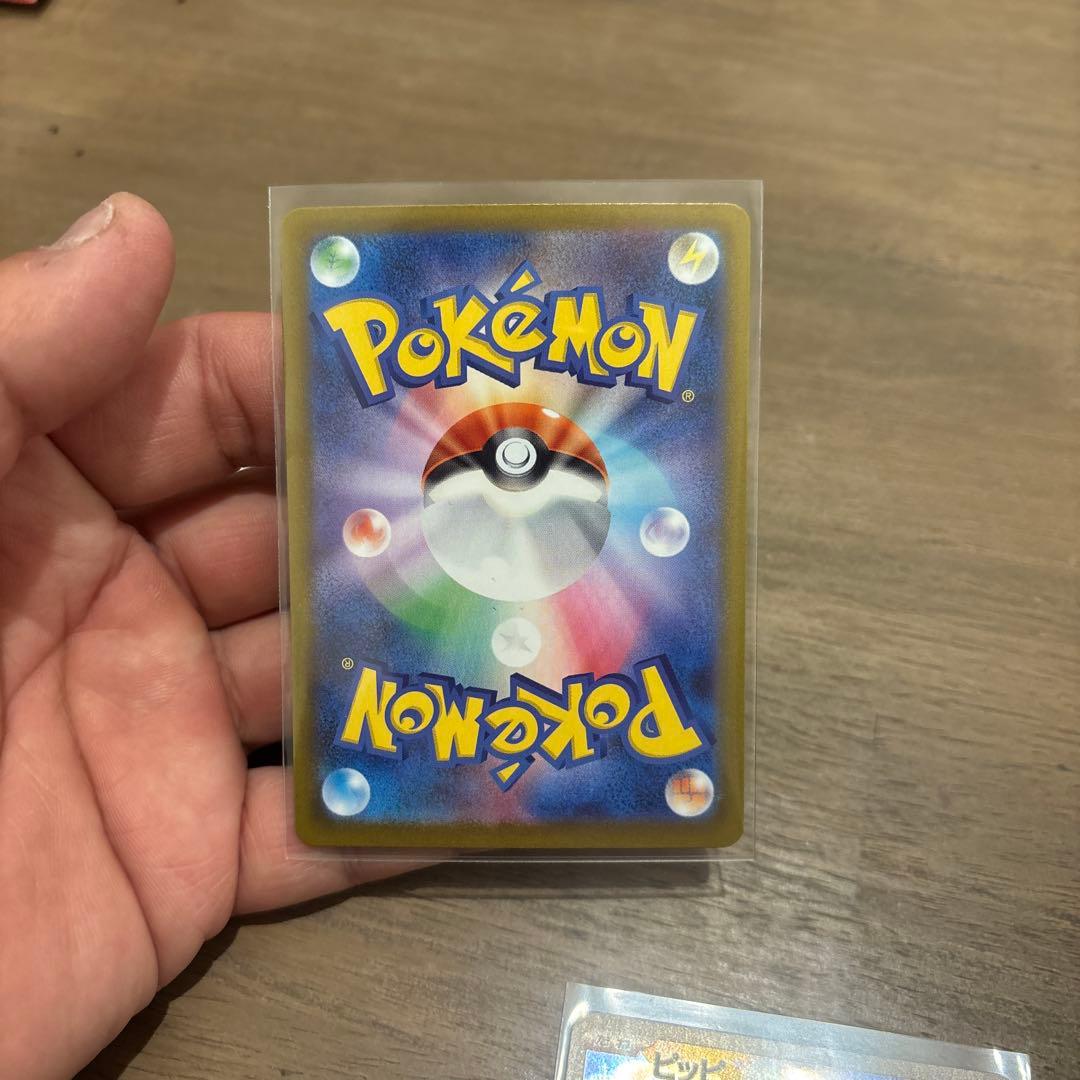 メガピクシーEX SAR SR& ピッピ AR 3枚セット ムニキスゼロ - メルカリ