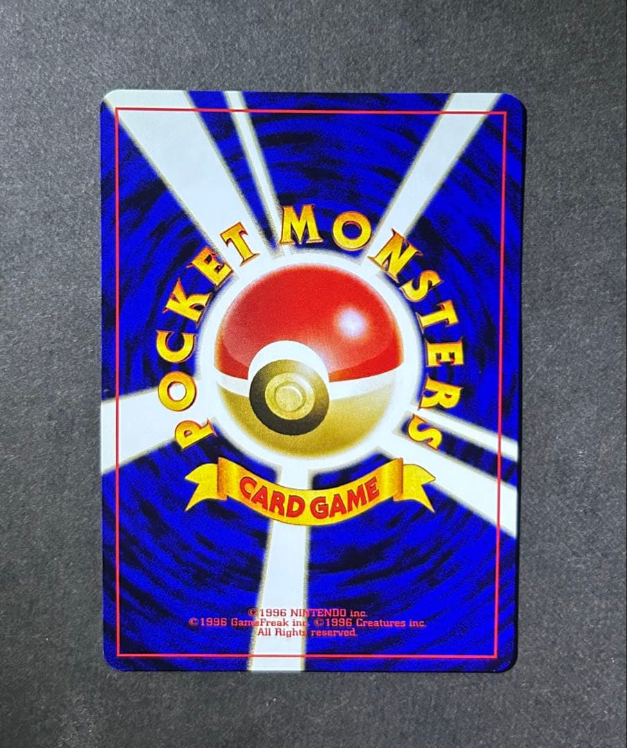 希少☆ポケモンカード☆旧裏☆ブラッキー Lv.33 ☆当時品 プレミアム