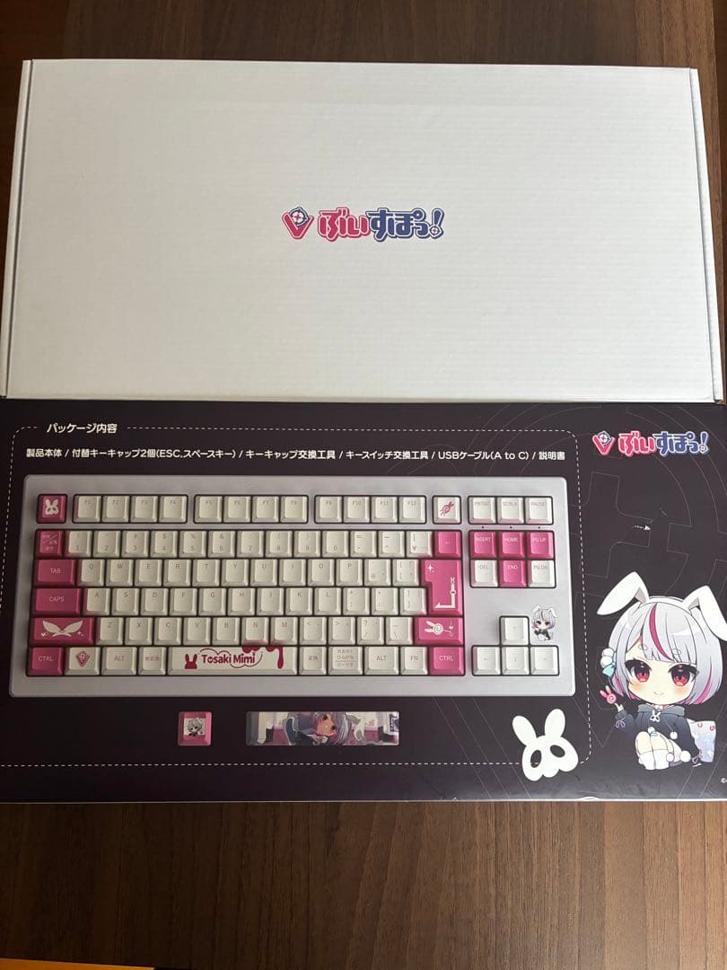 VSPO! GEAR ゲーミングキーボード 兎咲ミミ シャナfinal様専用 - メルカリ