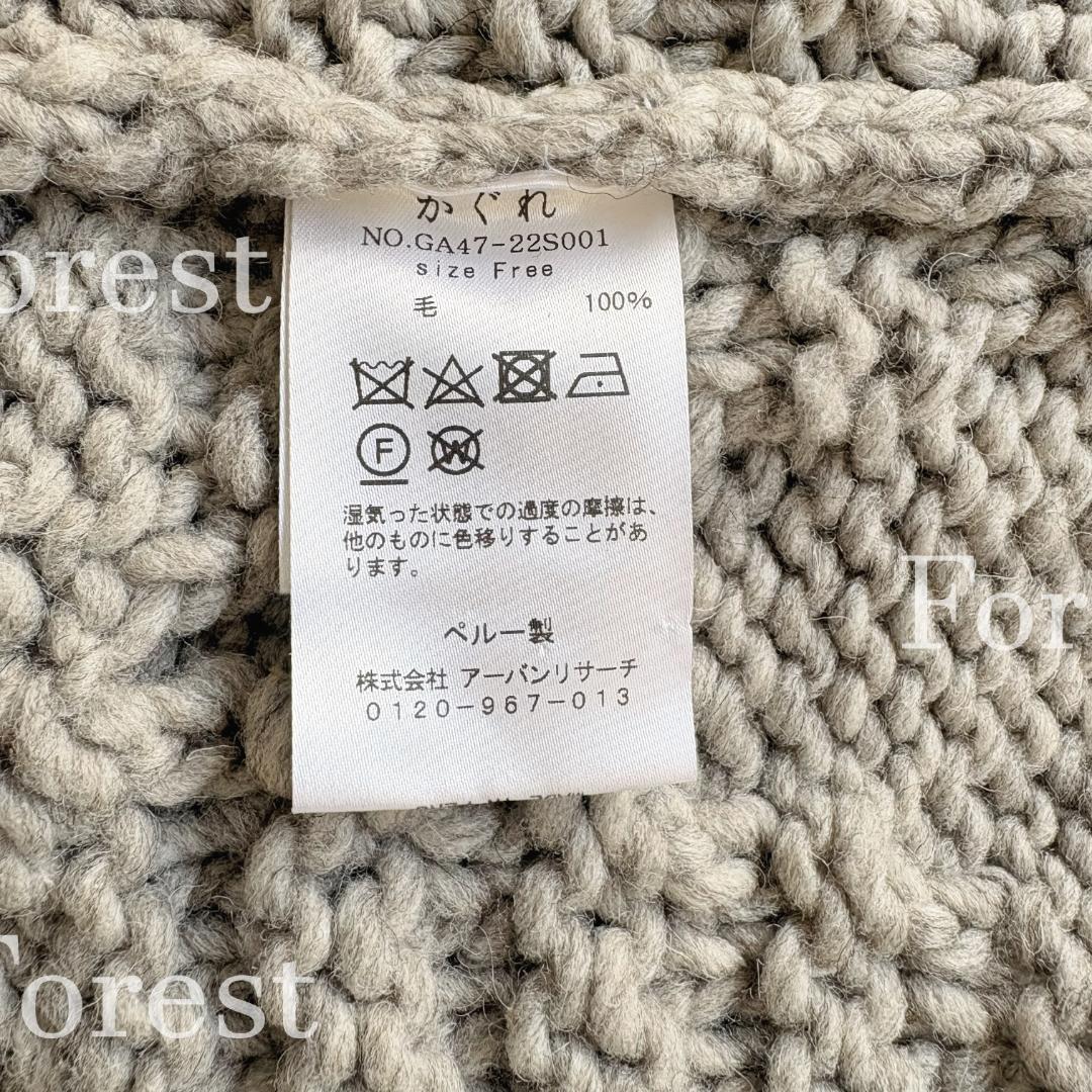 ペルートライアングルニット sizeFREE かぐれ - メルカリ