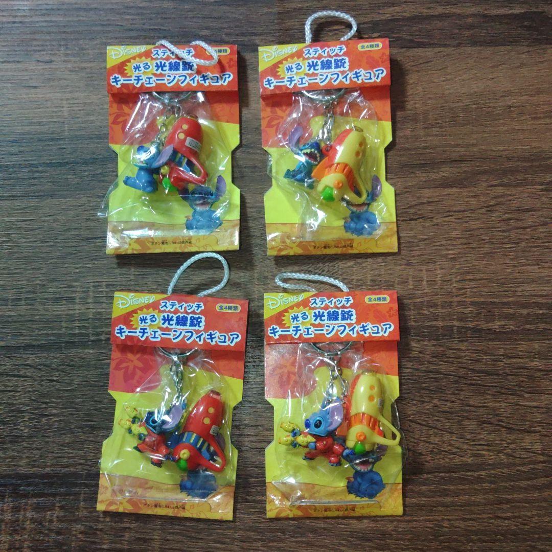新品 未開封 スティッチ　フィギュア　キーホルダー　フルコン 光線銃　希少