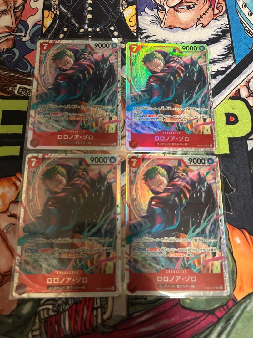 メルカリ便　4枚　エッグヘッドクライシス ロロノア・ゾロ　SR ロロノア・ゾロ SR 4枚セット エッグヘッドクライシス EB04-007 - メルカリ