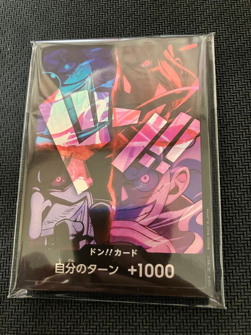 ワンピ 四皇 ドンカード 未開封 日本語 2nd anniversary 10枚 - メルカリ