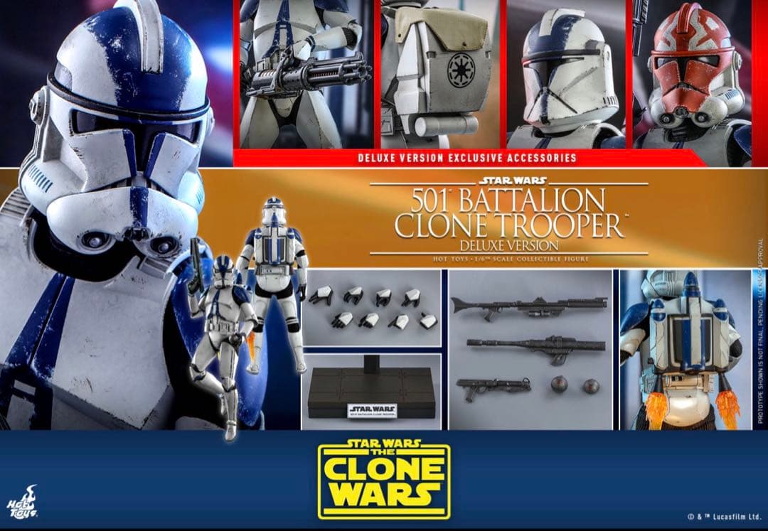 【新品未開封】TMS023 DX版501st