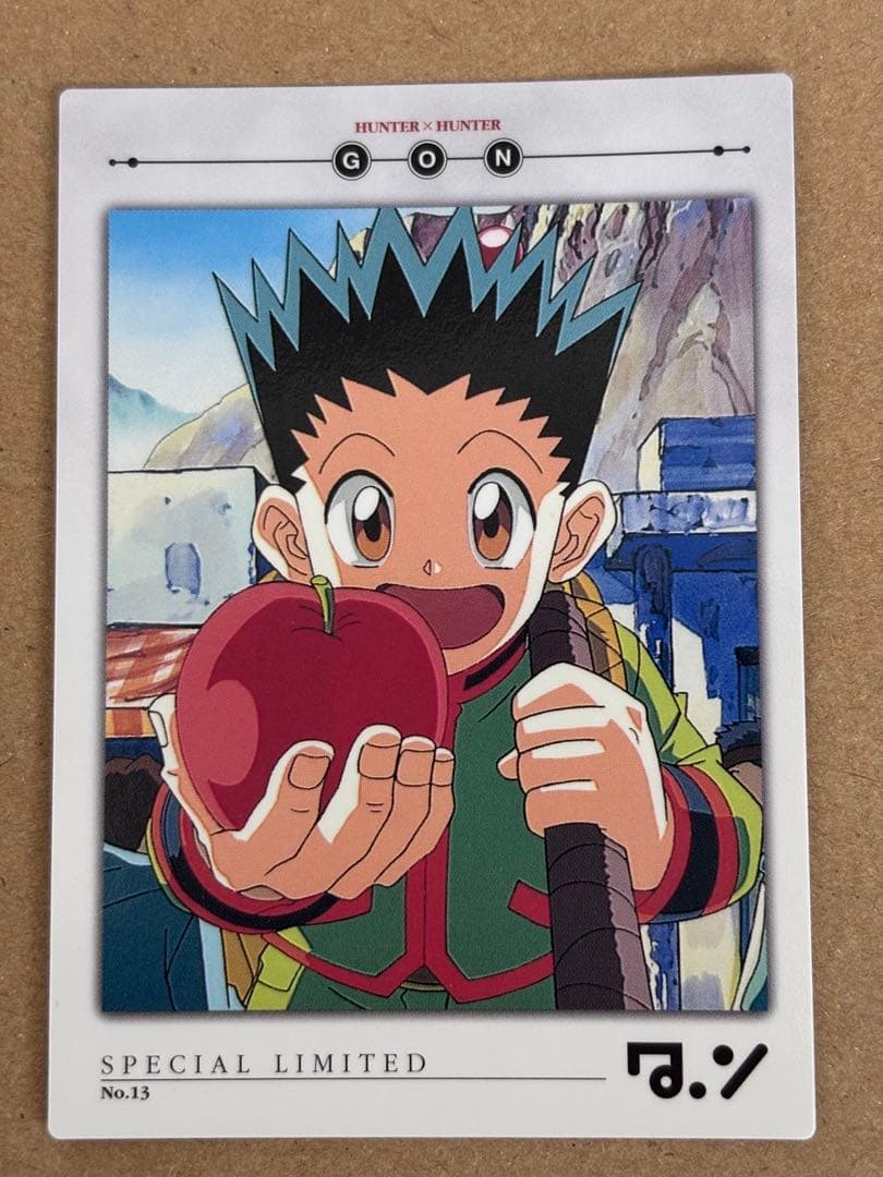 ハンター×ハンター ゴン カードダスマスターズ 13 初版