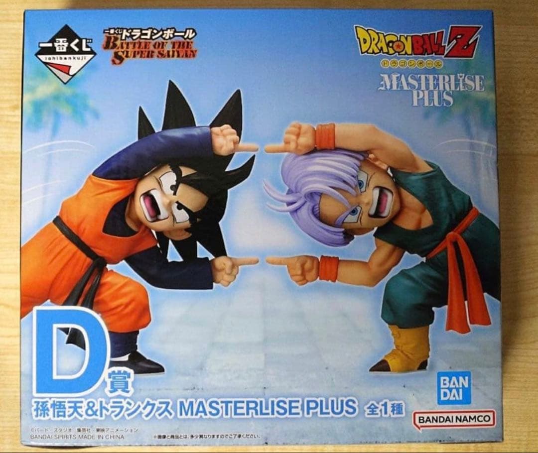 【新品未開封】一番くじ　ドラゴンボール　D賞　孫悟天＆トランクス　フィギュア