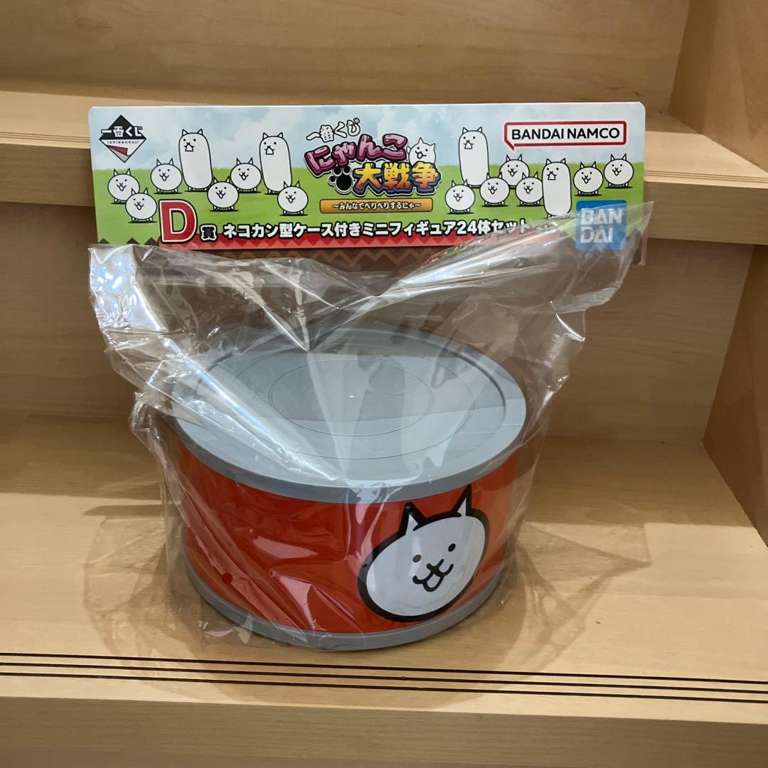 一番くじ にゃんこ大戦争 D賞 ネコ缶型ケース付きミニフィギュア24体