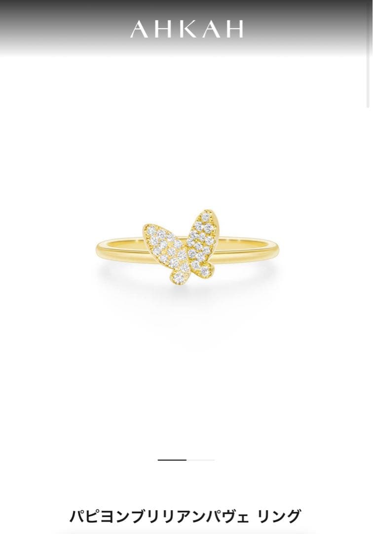 MAHKAH パピヨンブリリアンパヴェリング