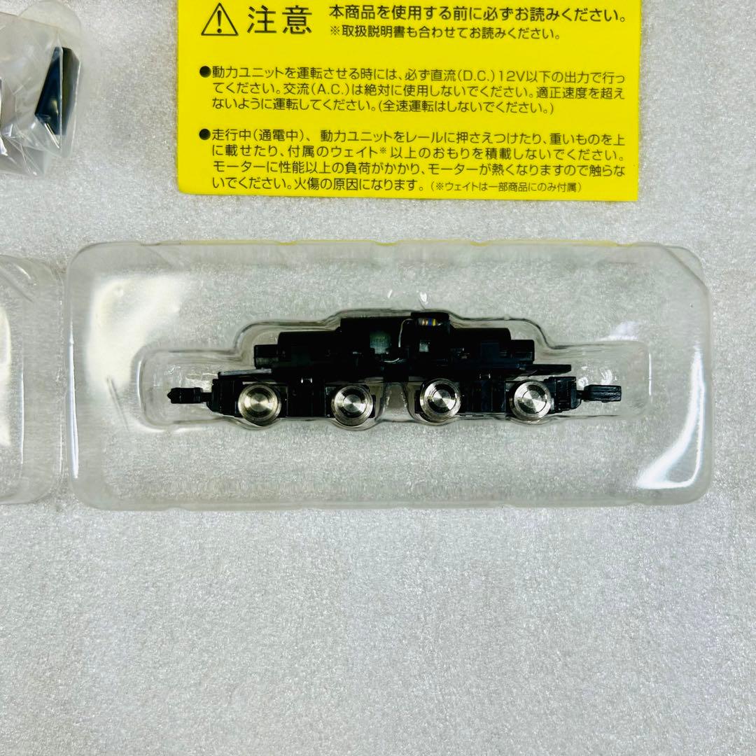 新品未使用】Bトレインショーティ専用 動力ユニット3 4軸駆動 1箱③